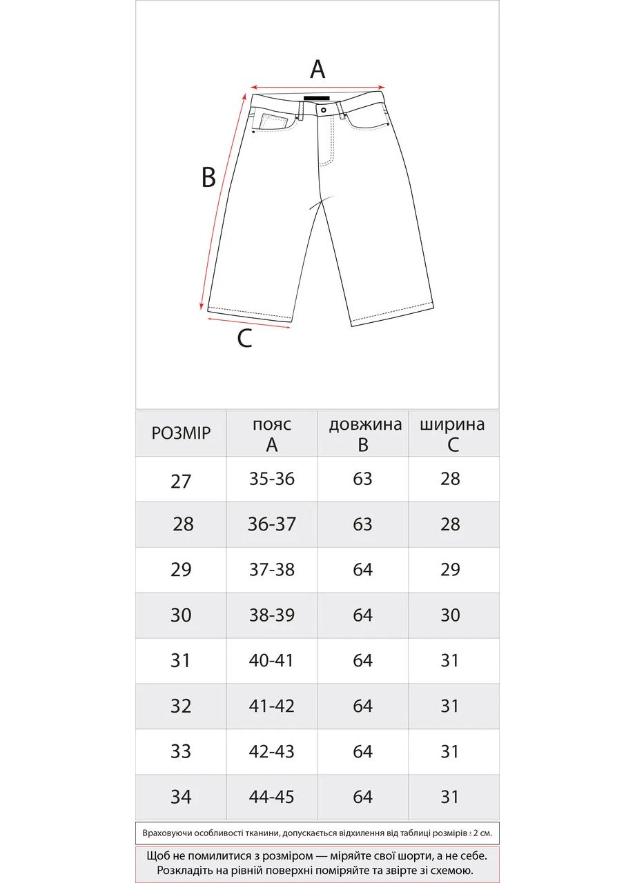 Мужские джинсовые шорты голубые арт. 1060-1 Evisu (402491385)