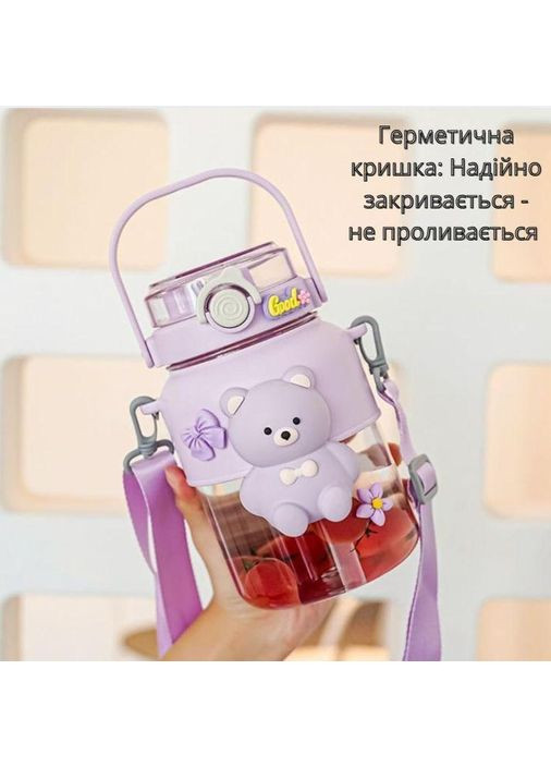 Креативна дитяча пляшка "Ведмедик". Фіолетова No Brand (296101779)