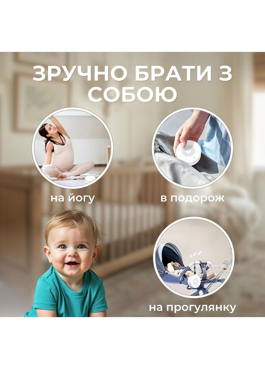 Генератор белого шума звук для сна ночник ночной свет звуки природы колыбельная настольная лампа usb No Brand (362267399)