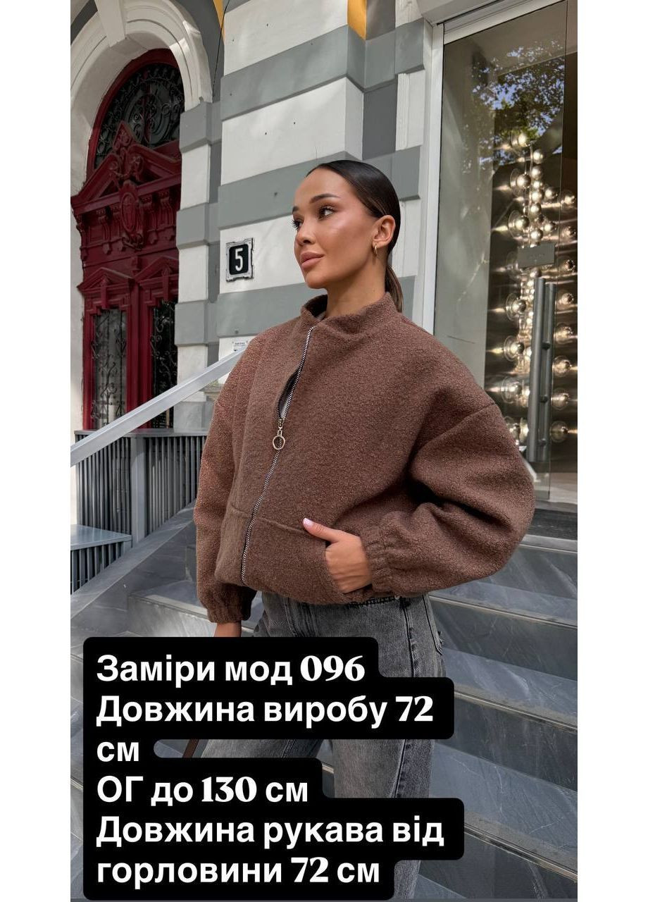 Стильная куртка-бомбер💣🔝 Luna (361997132)