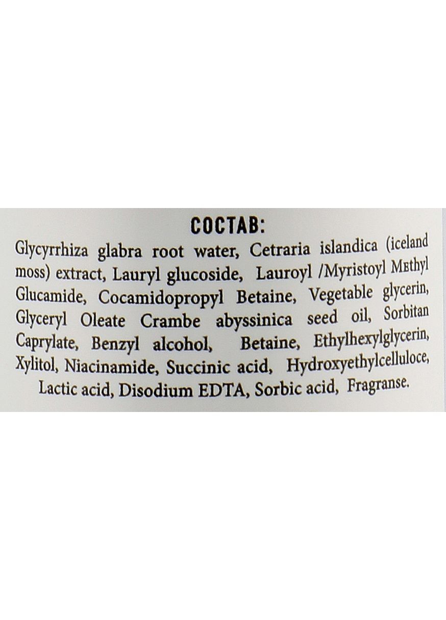 Пена для бровей очистительная 150ml (904181-93721) ZOLA (365799756)