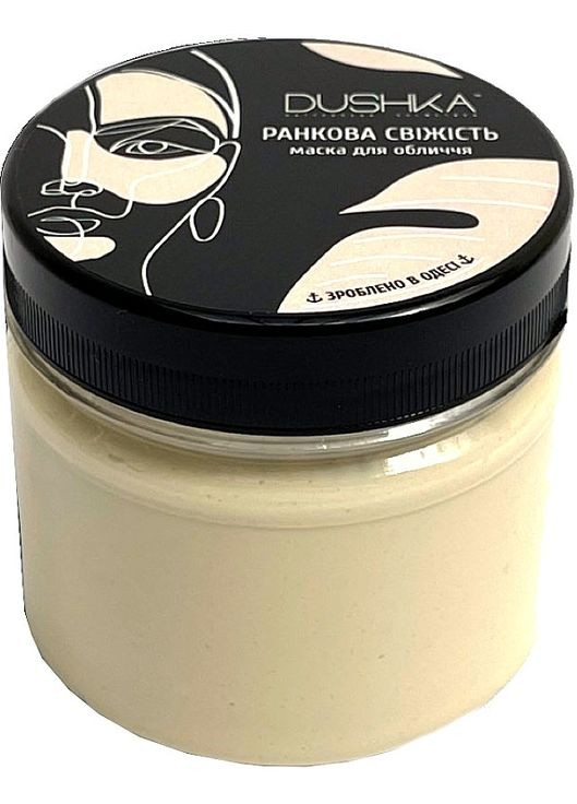 Маска для обличчя "Ранкова свіжість" 150g (1332602-23108018) DUSHKA (368618140)