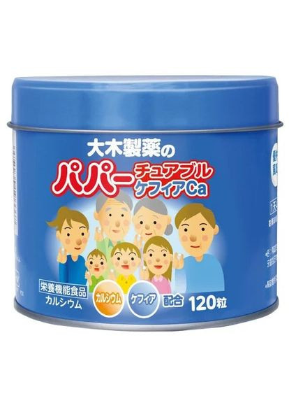 Детские витамины со вкусом йогурта PAPA JELLY Ohki Pharmaceutical (370757145)