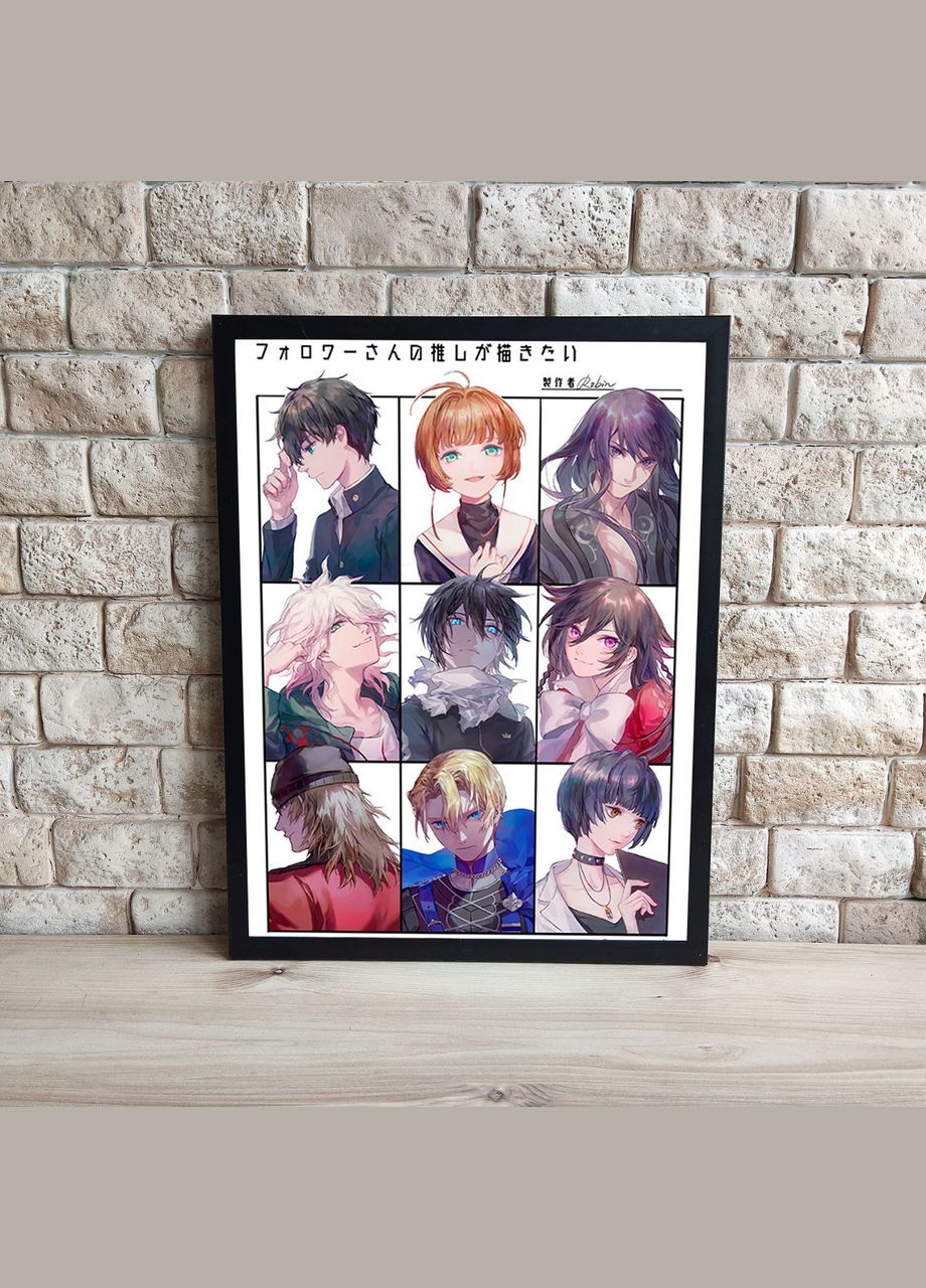 Інтер'єрна картина Аніме Бездомний Бог-4 42х32см No Brand (317334252)