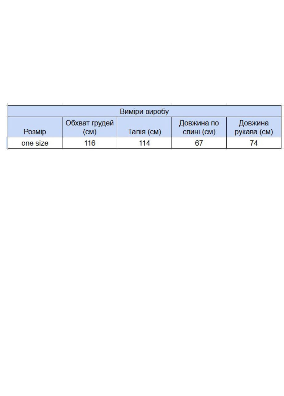 Жіночий кардиган темно-бежевий оверсайз Karon Пряма (361267833)