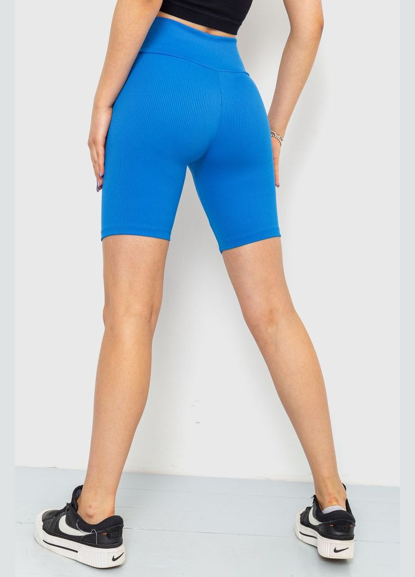 Велотреки жіночі в рубчик, колір електрик, Ager (292130617)