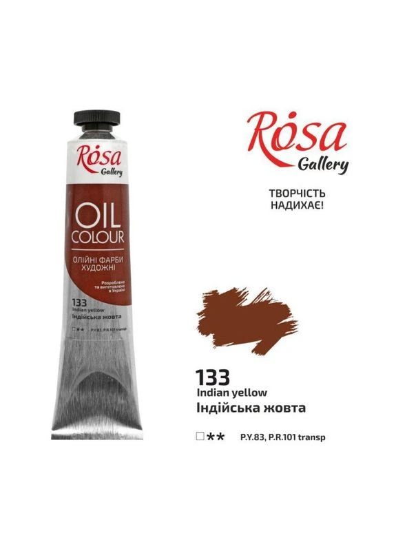 Фарба олійна " " /133/ Індійська жовта, 45мл (1/4) Rosa (392420638)