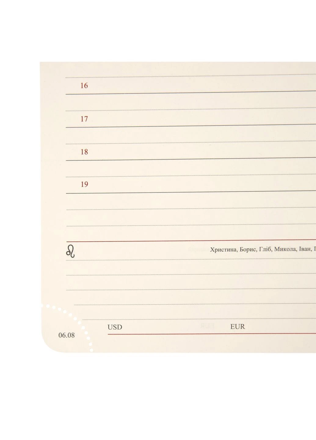 Ежедневник А5 2026 Boss 368 с Зеленый (252635) Leo Planner (387584755)