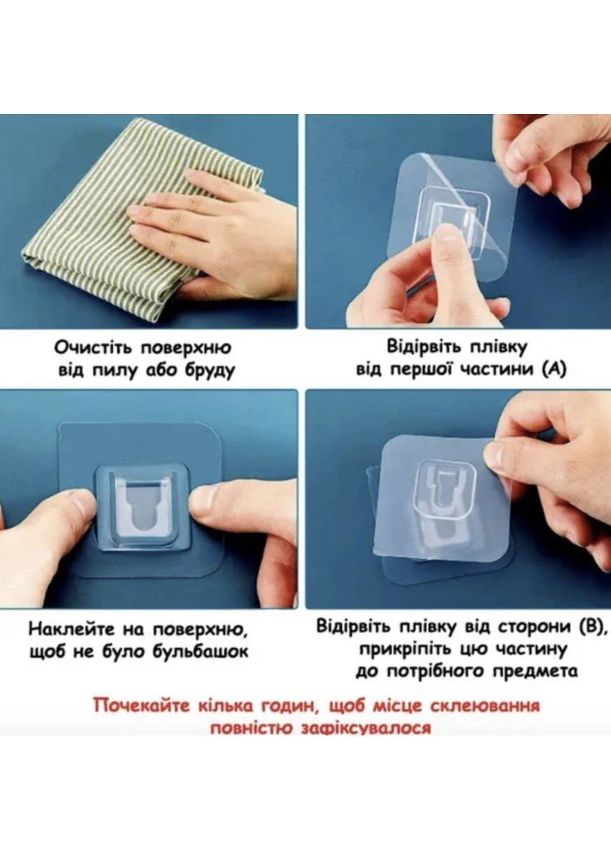 Тримач фіксатор органайзер роутера картини подовжувача та інших предметів 1 шт Самоклеючий водонепроникний Прозорий OlaN (371647823)