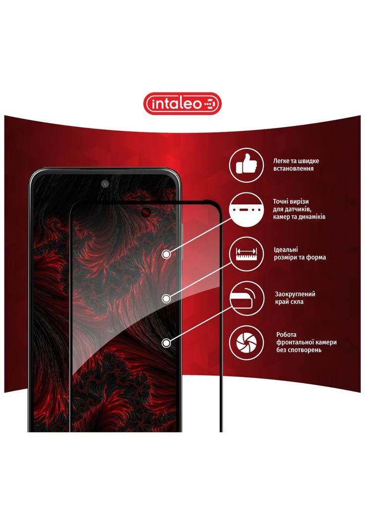 Защитное стекло (ek17676) Intaleo Full Glue MOTO G13/G23/G53 Black (388900619)