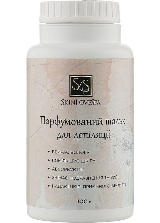 Тальк для депиляции, парфюмированный 100g (917973-32617) SkinLoveSpa (368627486)