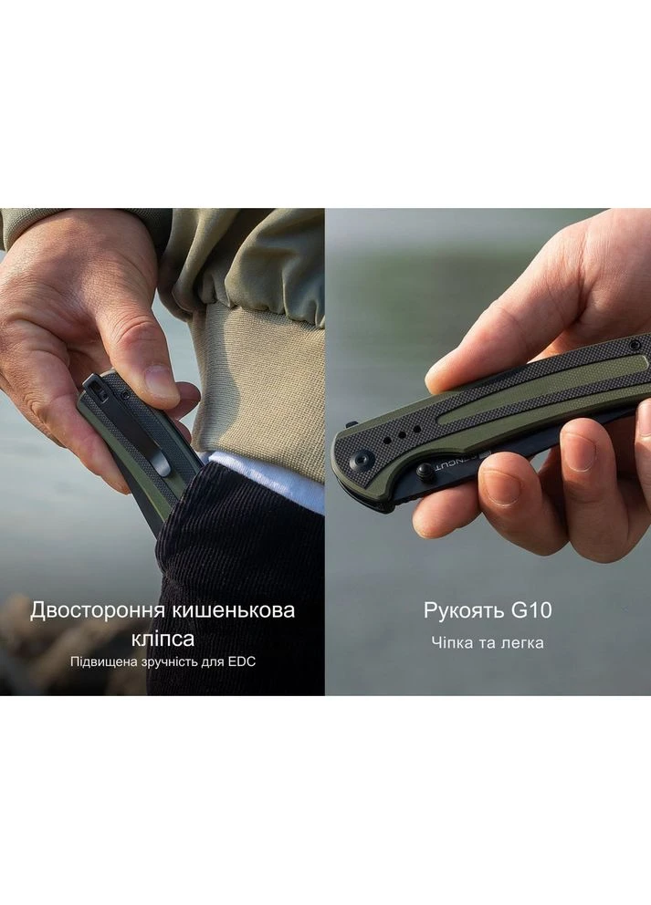 Ніж складаний Regnator S24057-1 SENCUT (385889575)