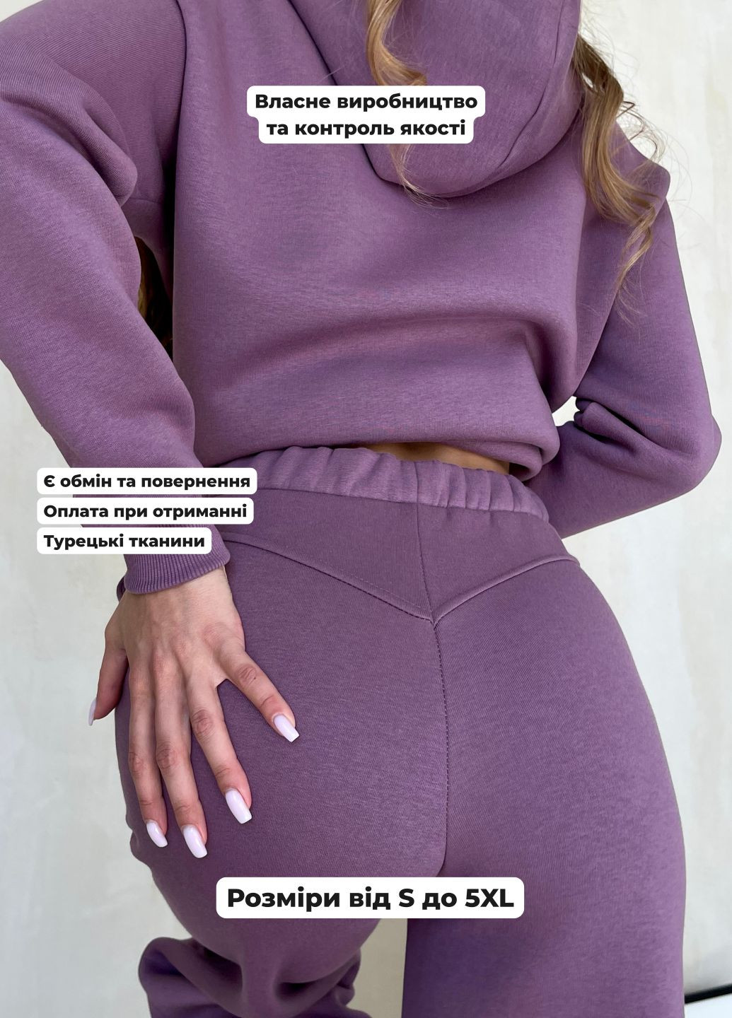 Теплый костюм на флисе с широкими штанами и худи (солоха в подарок) Merlini Тулон (303933270)