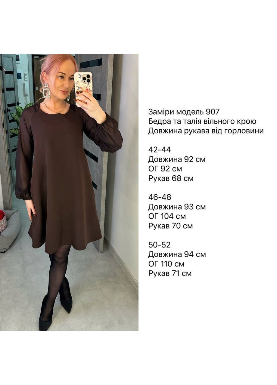 Коричнева святковий стильна сукня вільного крою кльош No Brand