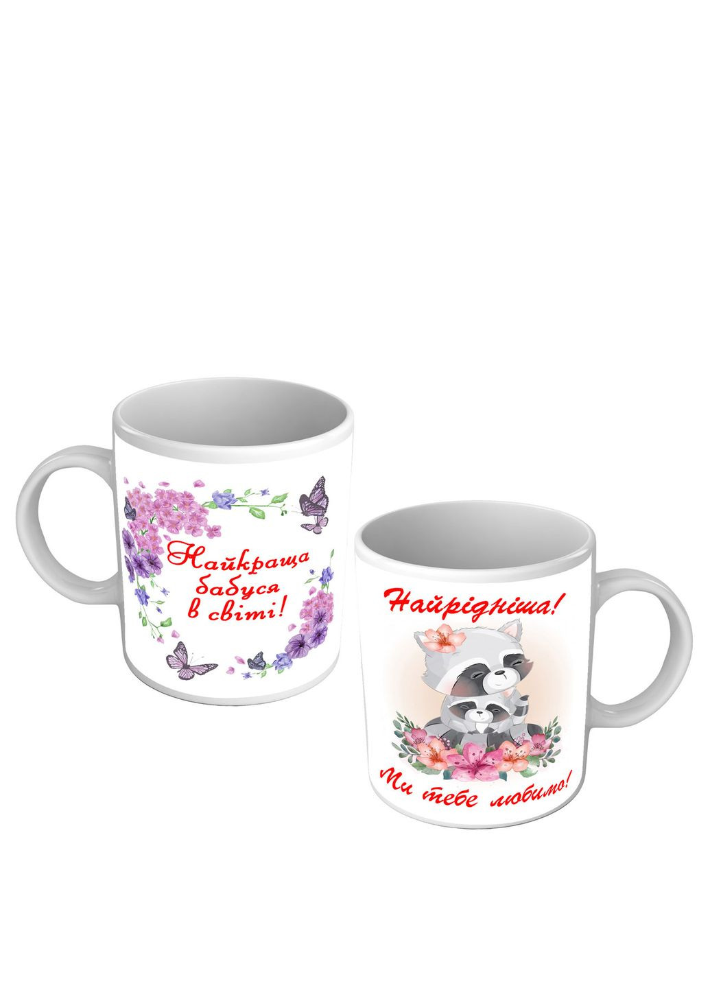 Чашка для бабушки с енотиками Лучшая бабушка в мире No Brand (302523454)