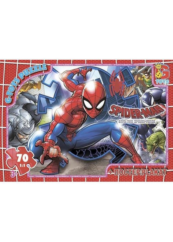 Дитячий пазл "Людина-павук" SM896 плакат 70 елементів G-Toys (372495827)