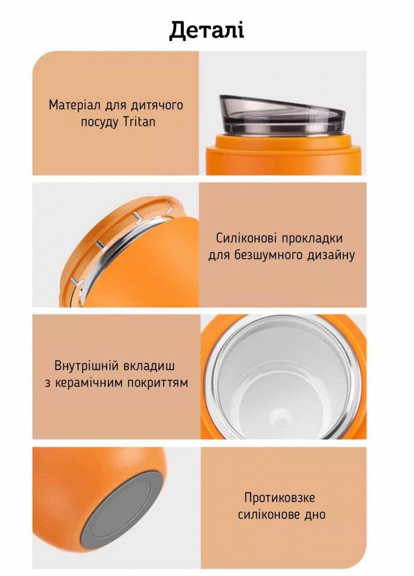 Термос Sama Doyo Yi MC-07, 200 мл Чорний SAMADOYO (305004039)