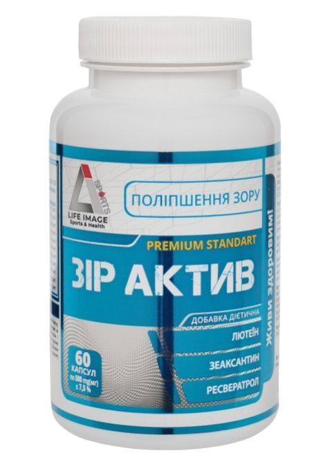 Zir Aktiv 60 Caps LI Sports (364196199)
