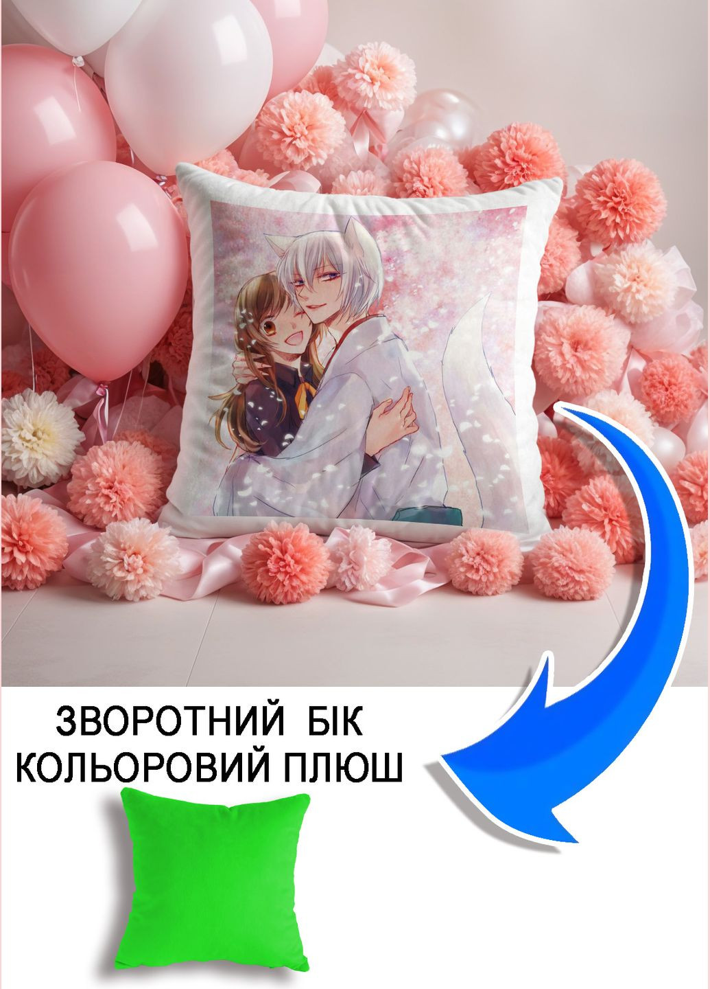 Подушка плюшева Мерч Крафт Дизайн з принтом аніме тамое нанами 04 салатовий плюш квадратна 33х33 см No Brand подушка (298249092)