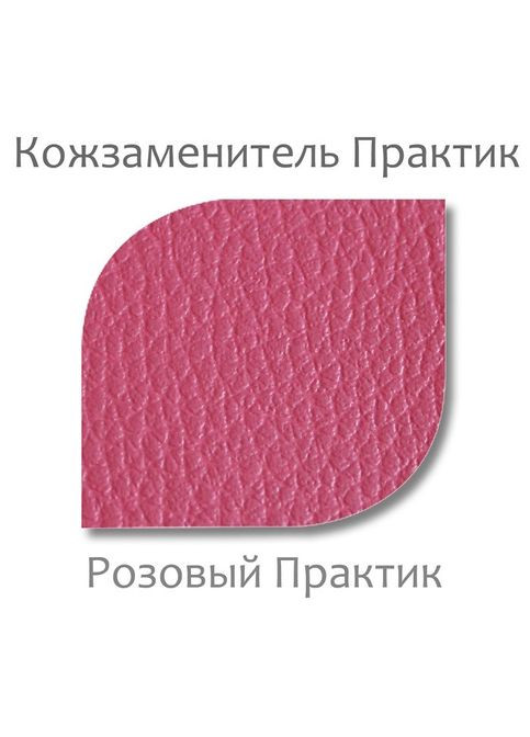 Крісло груша Практик Рожевий No Brand (289533901)