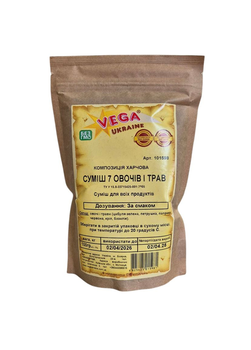 СМЕШ 7 ОВОЩЕЙ И ТРАВ Vega Ukraine (364110896)