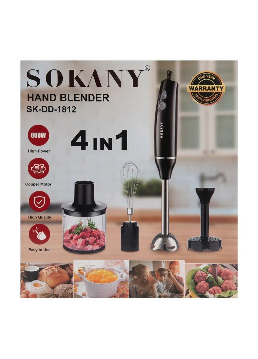 Блендер погружной ручной SK-DD-1812 с 3 насадками, черный Sokany (328456812)