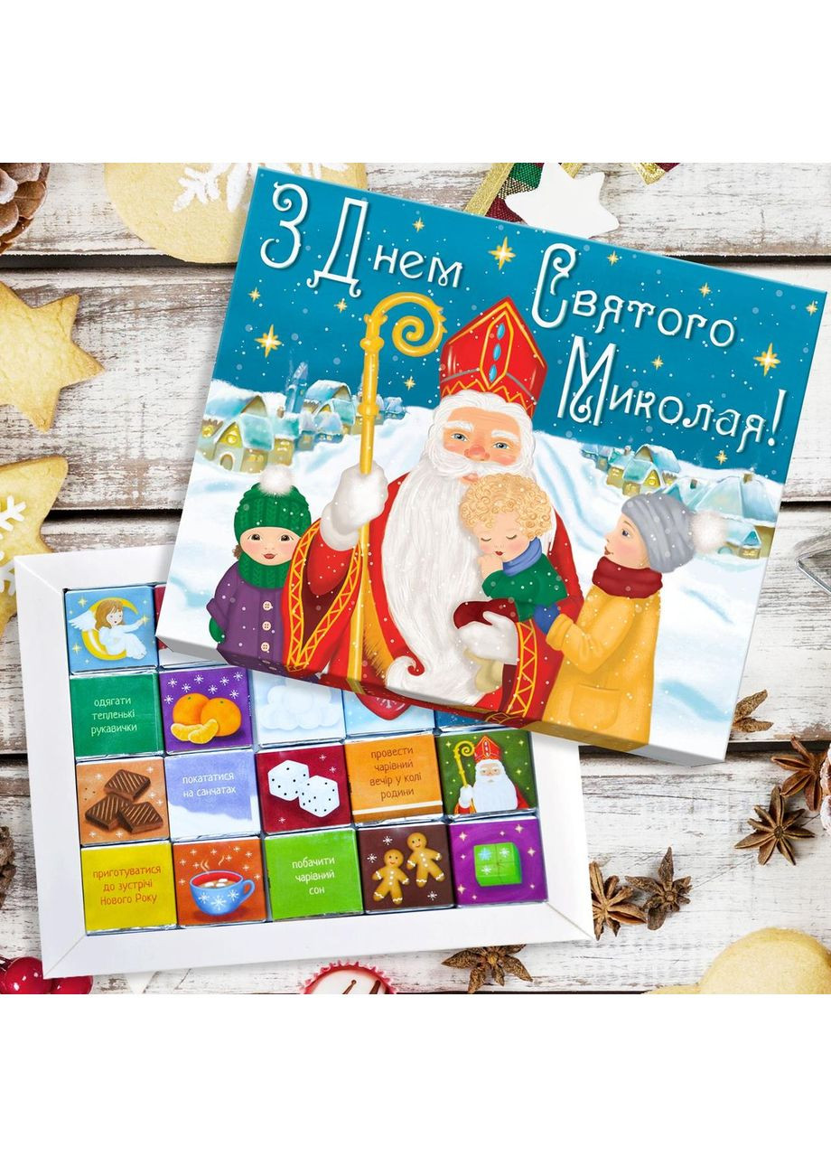 Шоколадний подарунковий набір "З Днем Святого Миколая" 100 г SHOKOsmile (362695478)