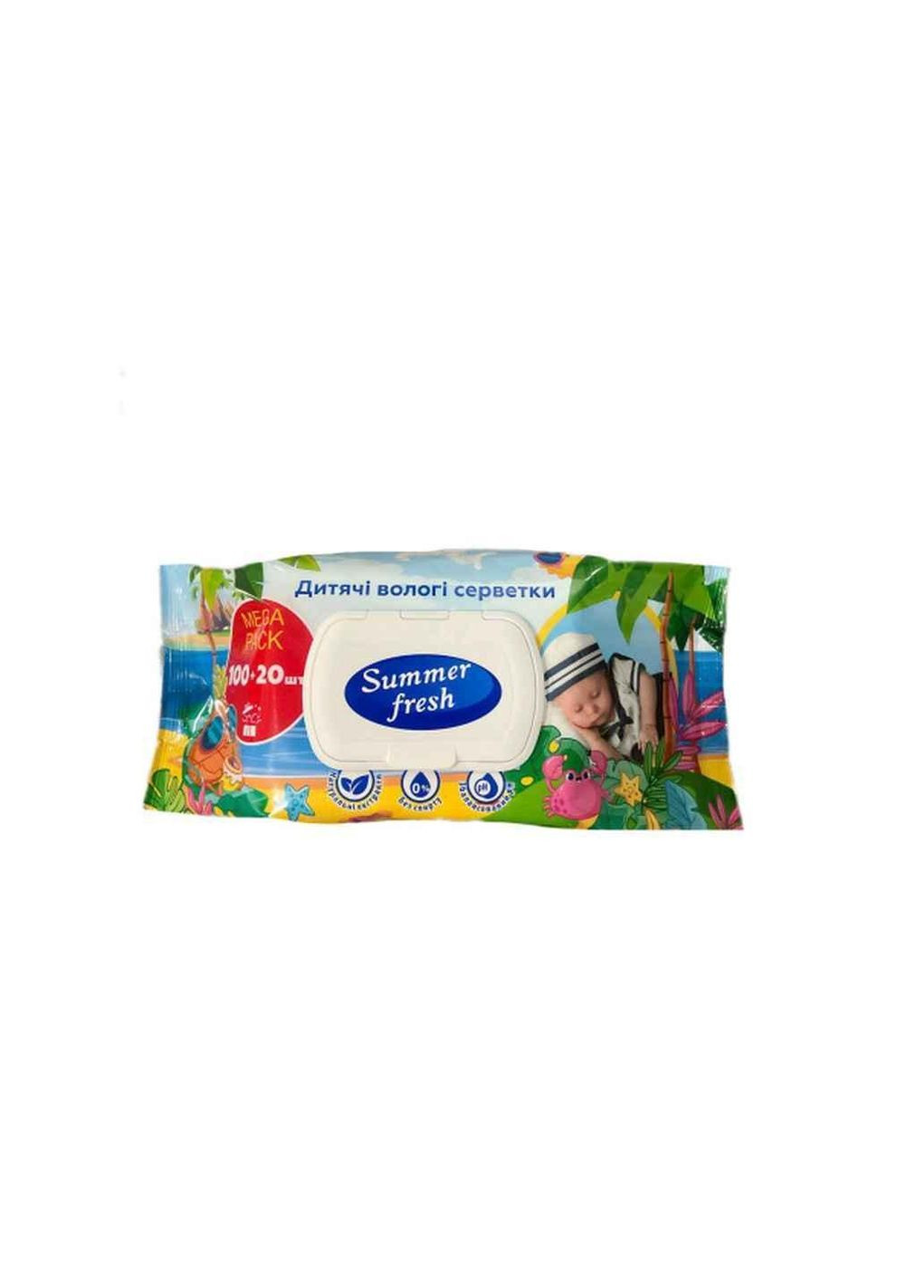 Вологі серветки 120шт дитячі Mega Pack ТМ Summer Fresh (315890845)