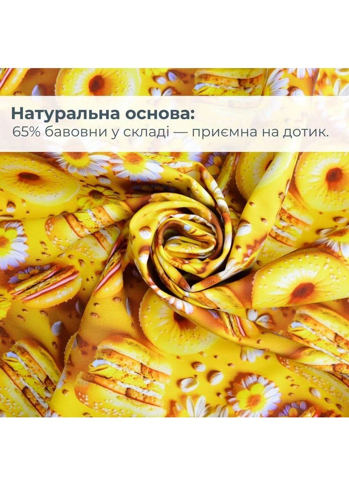 Тканина Панама бавовна 180 см 235 г/м2 з водовідштовхувальним просоченням, для скатертин, штор, декору донт жовтий IDEIA (391253455)
