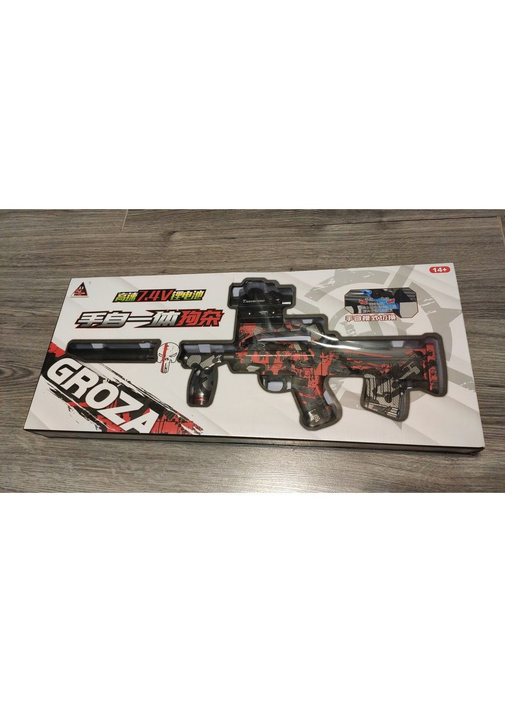 Игрушечный автомат Гроза Булпап с аккумулятором стреляет гидро гелиевыми шариками орбизами No Brand (361162459)