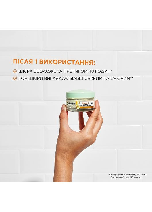 Гель для лица Garnier (368654001)