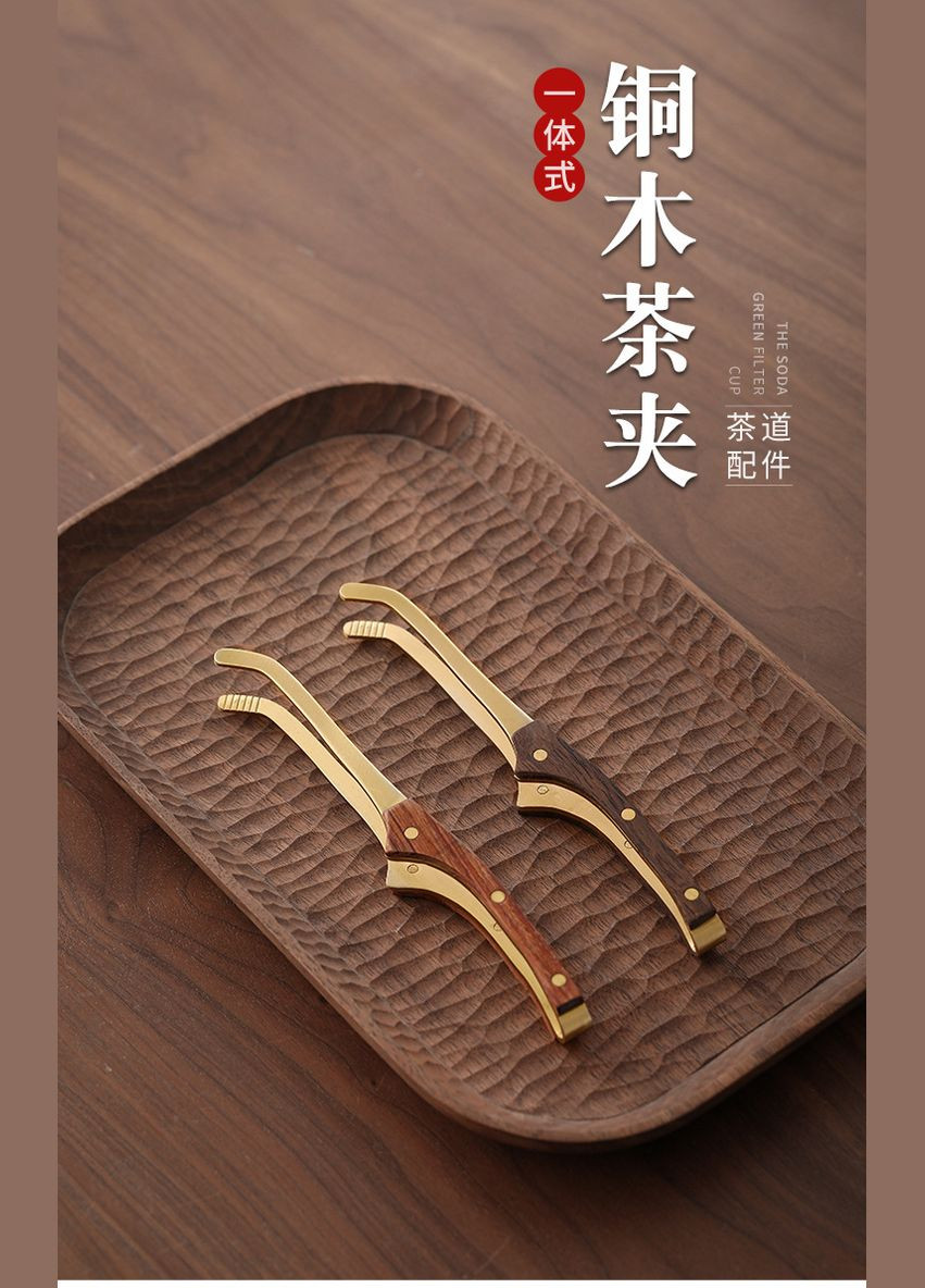 Чайний пінцет, мідь/дерево 16,7см No Brand (305064764)