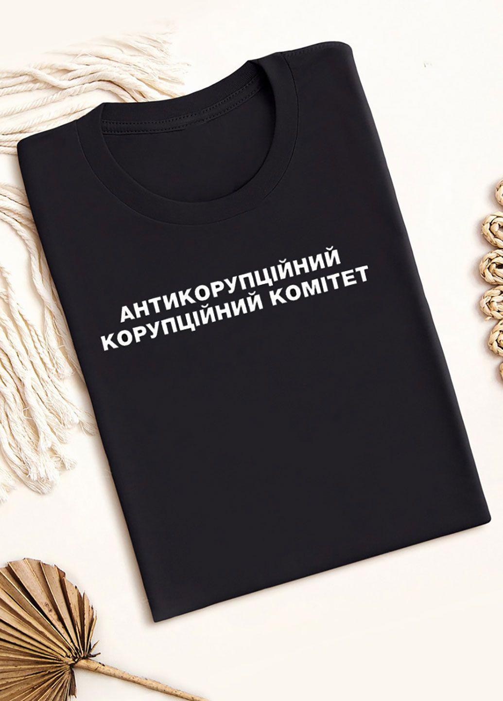 Черная демисезон футболка женская черная anti-corruption Zuzu