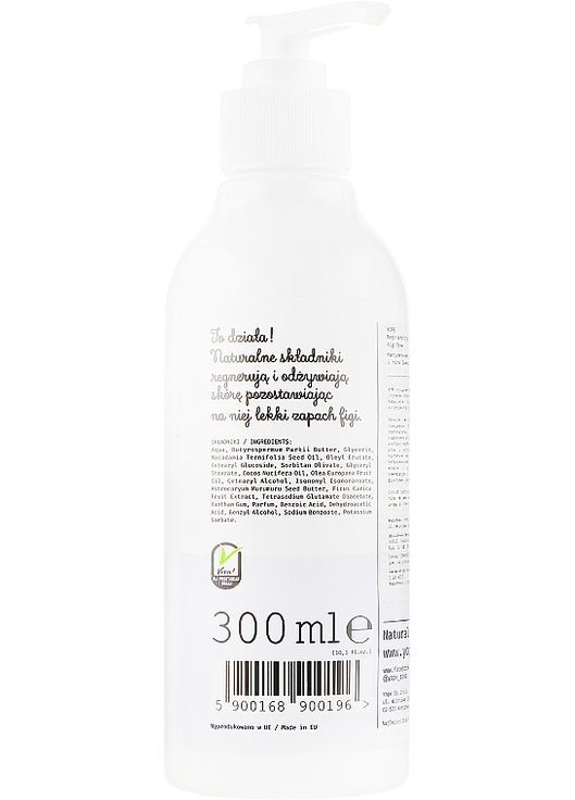 Восстановительный лосьон для тела "Инжир" Fig Tree Regenerating Hand And Body Lotion 300ml (423665-32514) YOPE (368624329)