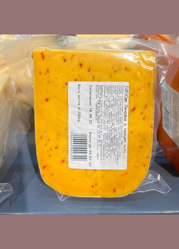 Сир з перцем чилі 😍 " " Chilli Sambal 280 гр. Голландія No Brand (351903762)