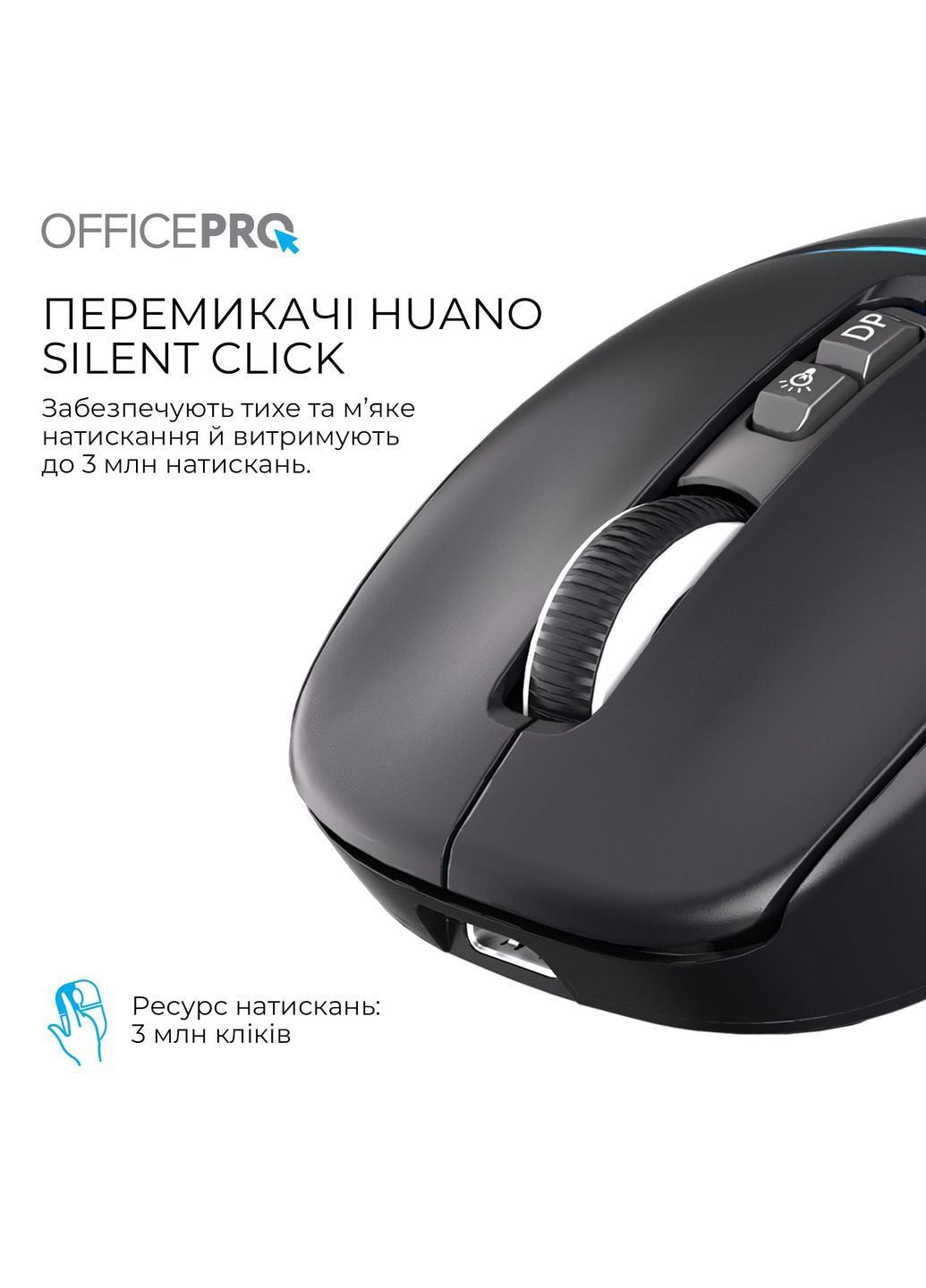 Миша бездротова M468B Black OfficePro (369723169)