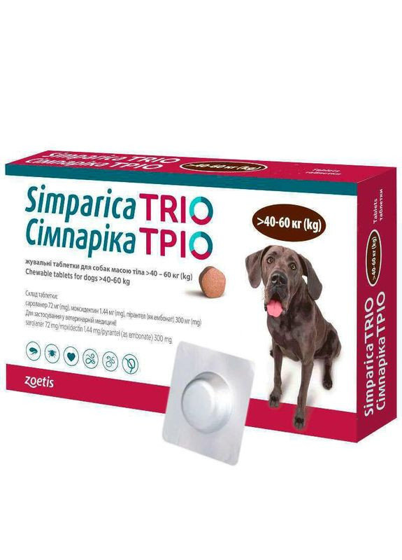 Simparica TRIO протипаразитарна жувальна таблетка від бліх, гельмінтів та кліщів для собак 40-60 кг,1 таблетка Zoetis (350354921)