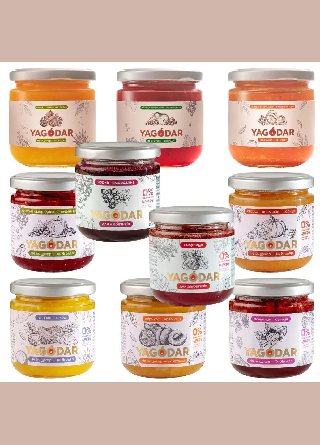 Колекція без цукру від 15 шт, 3,1 кг YAGODAR (324261120)
