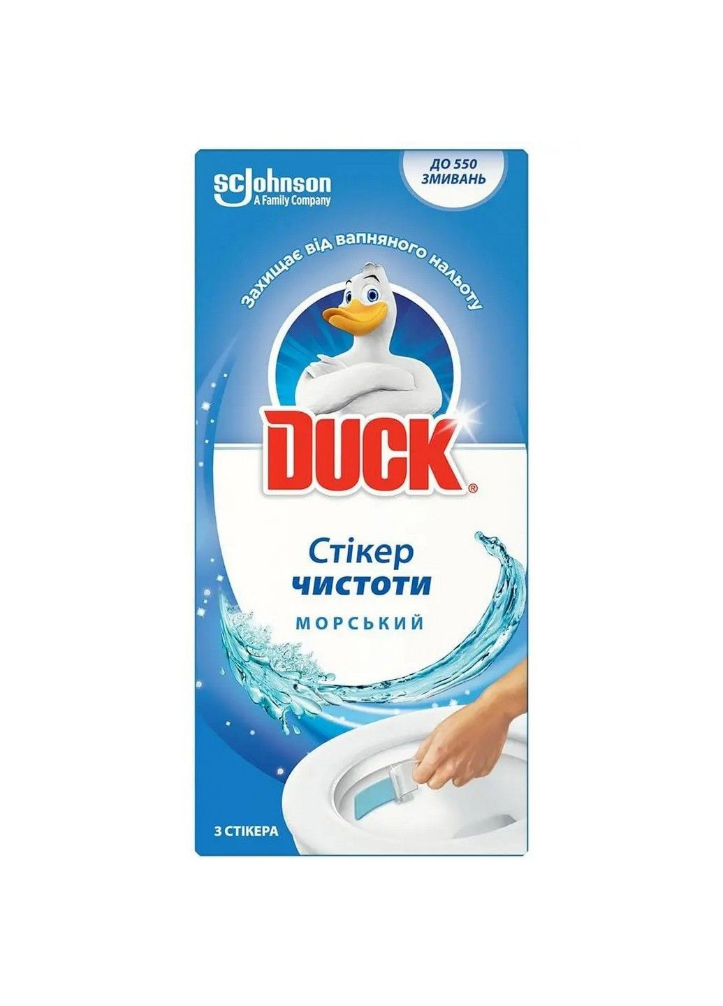 Стикер для унитаза Морской 3 шт Duck (278048920)