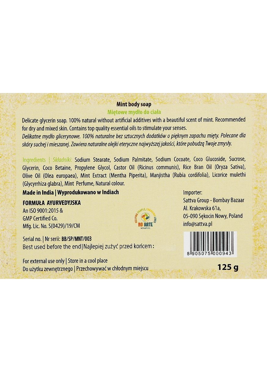 Мыло Hand Made Soap Mint 125g (575093-50418) Sattva Ayurveda (368883533)
