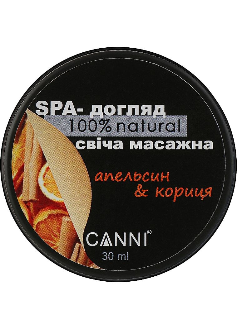 SPA-свічка масажна для манікюру "Апельсин-кориця" 30g (1000407-51148) Canni (368623319)