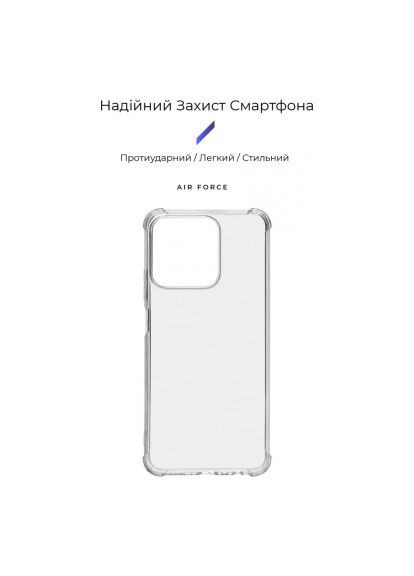 Чохол до мобільного телефона (ARM72821) ArmorStandart Air Force Realme C51 / C53 Transparent (275077772)