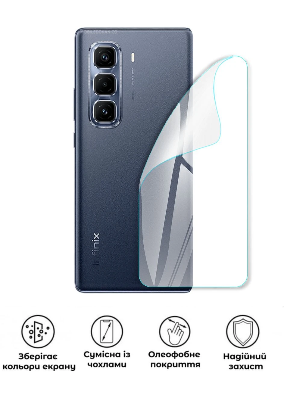 Защитная полиуретановая глянцевая пленка Extreme Armor на корпус смартфона Infinix Hot 60 Pro Plus GP (370665674)