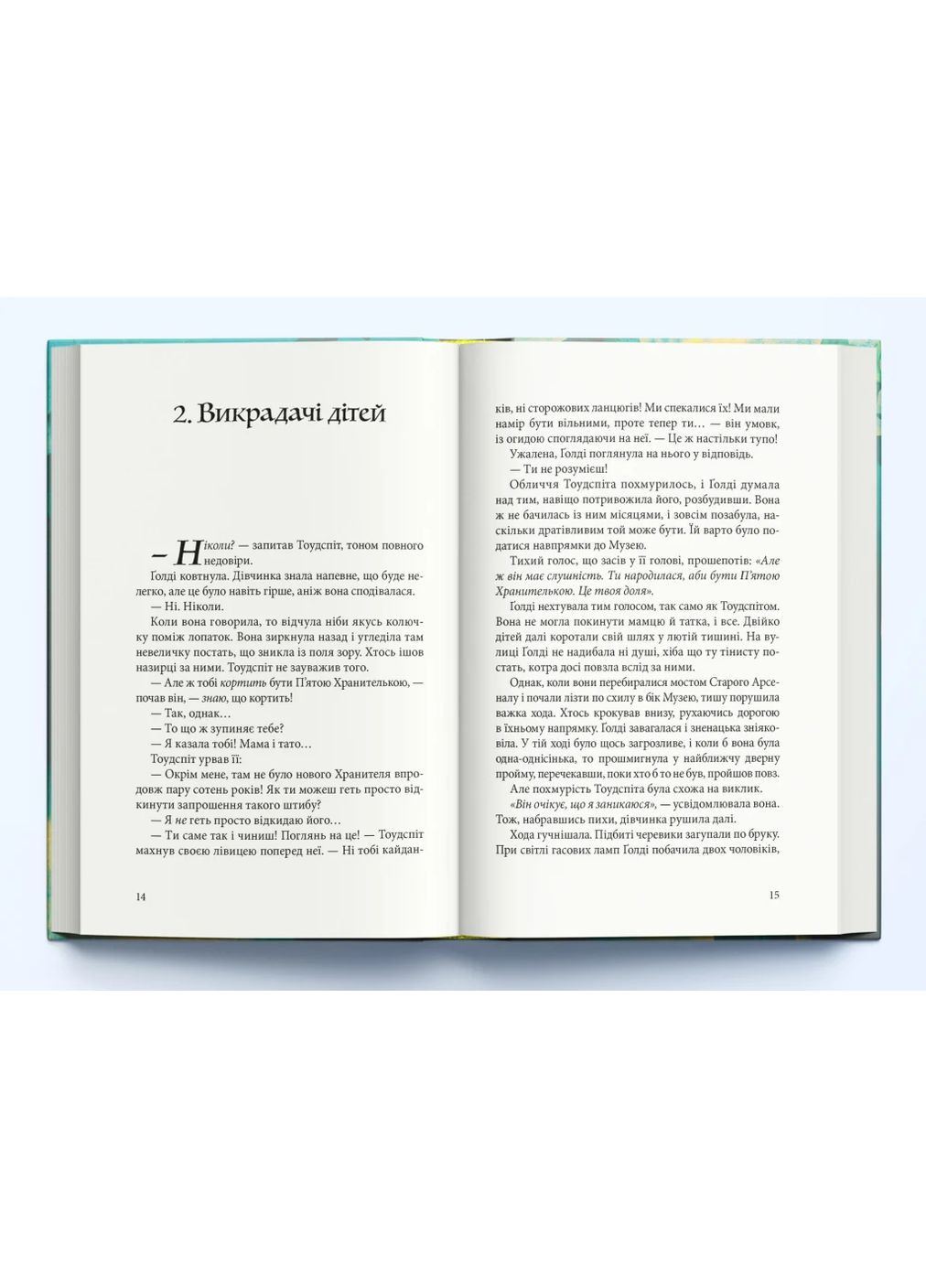 Місто брехні Nebo BookLab (370103173)