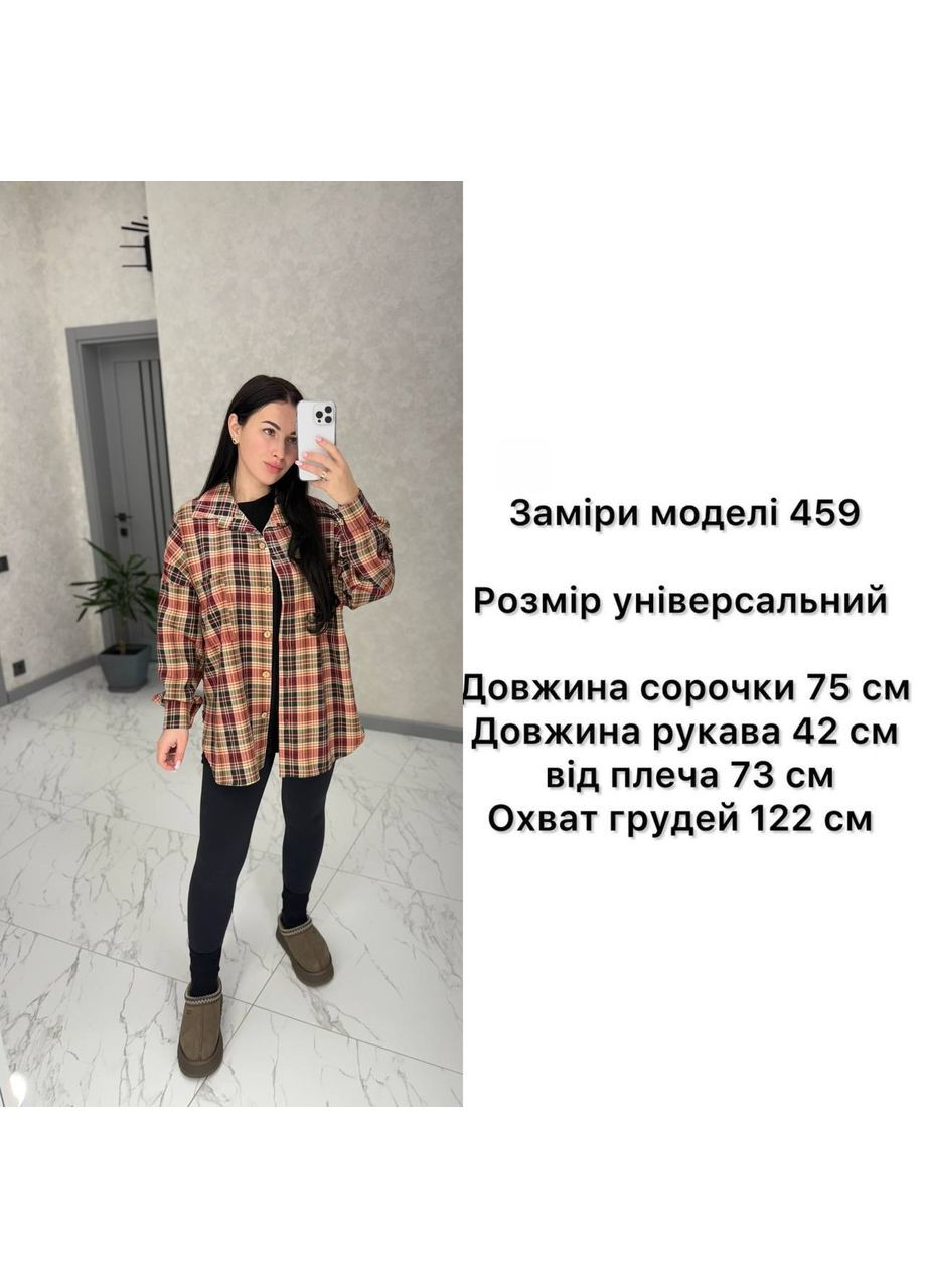 Розовая рубашка Osoblyva