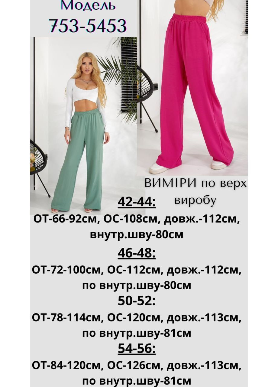 Жіночі штани Україна (385980751)