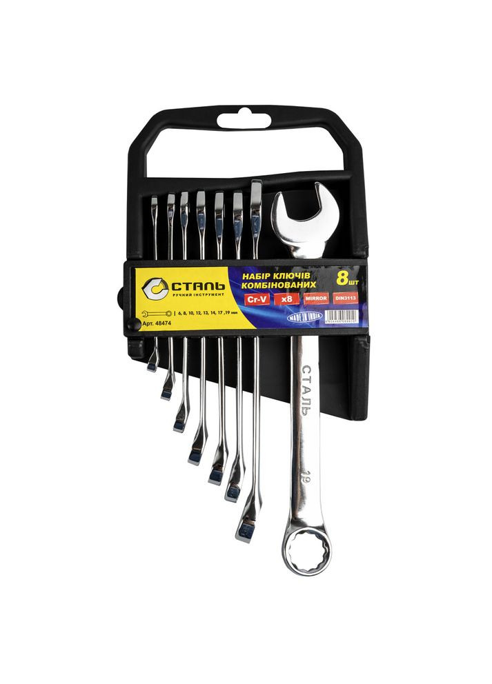 48474 Набор ключей комбинированных зеркальные 8 шт. СТАЛЬ (315551884)
