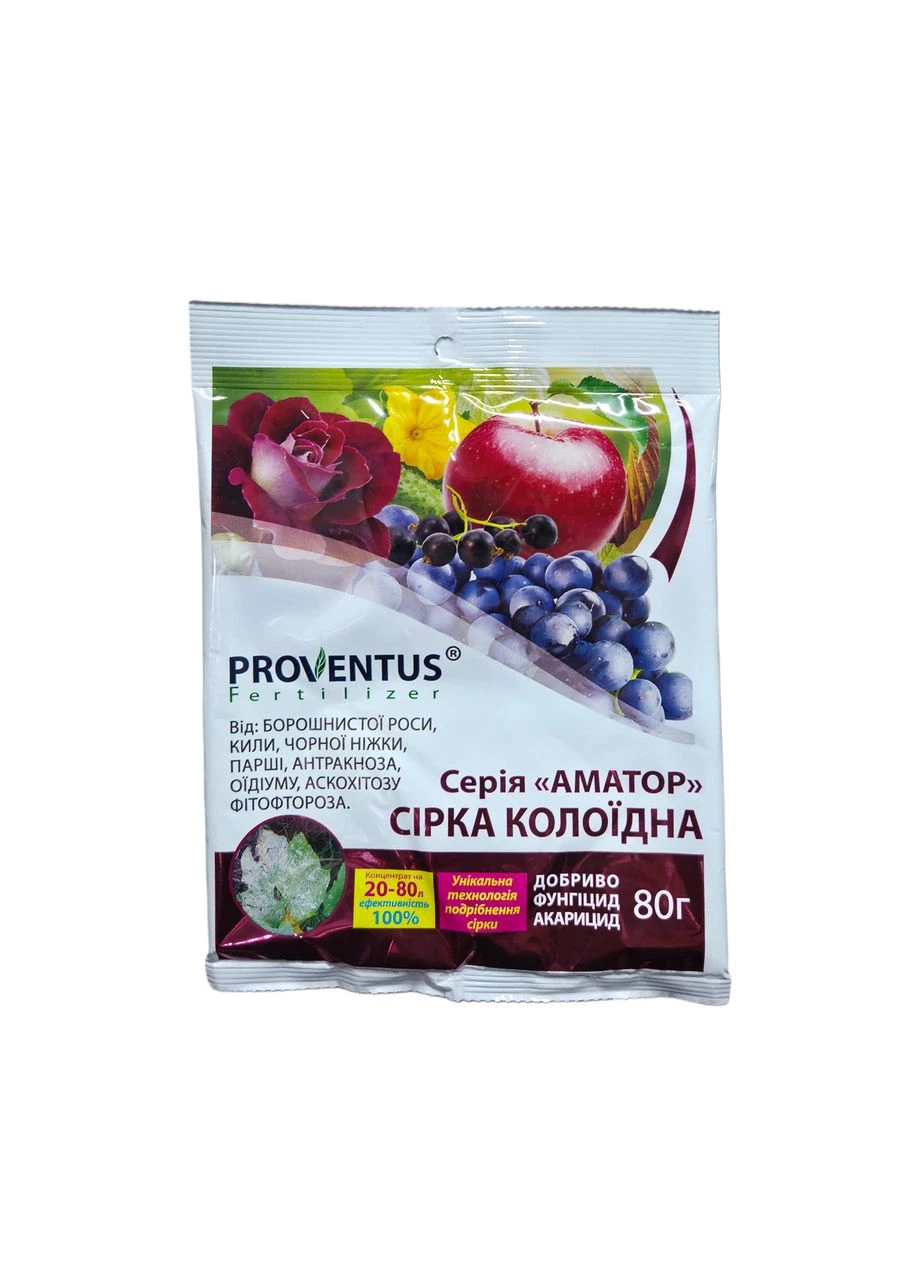 Добриво-фунгіцид Сірка Колоїдна (80 г) Агромаг (381108835)