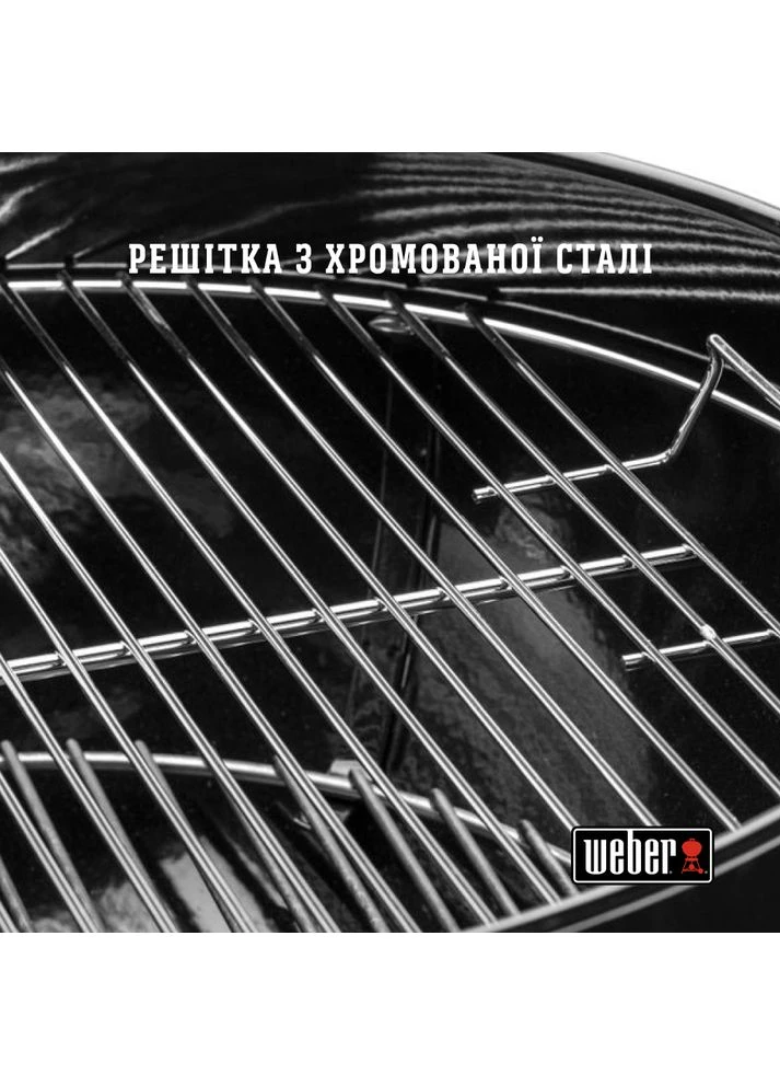 Угольный гриль Original Kettle 57 см (1502202) Weber (387836482)