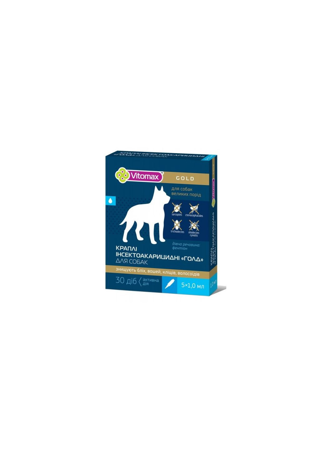 Vitоmax GOLD інсектоакарицидні краплі для великих собак ГОЛД, 5х1 мл Vitomax (278307766)